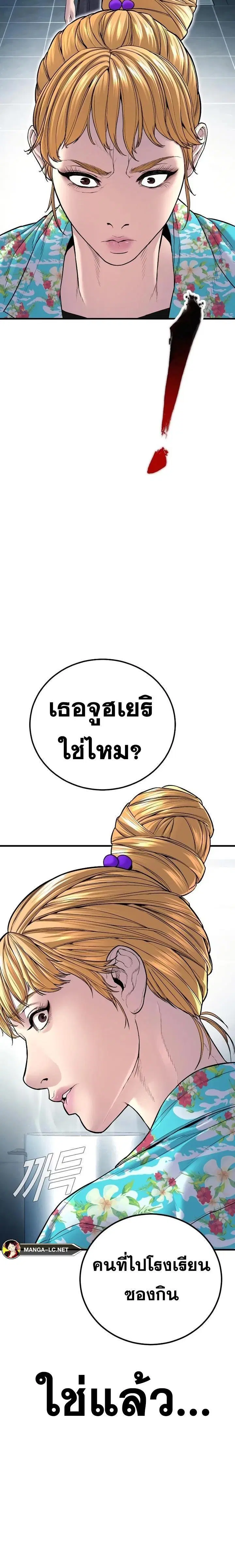 หน้า 29 จาก 54
