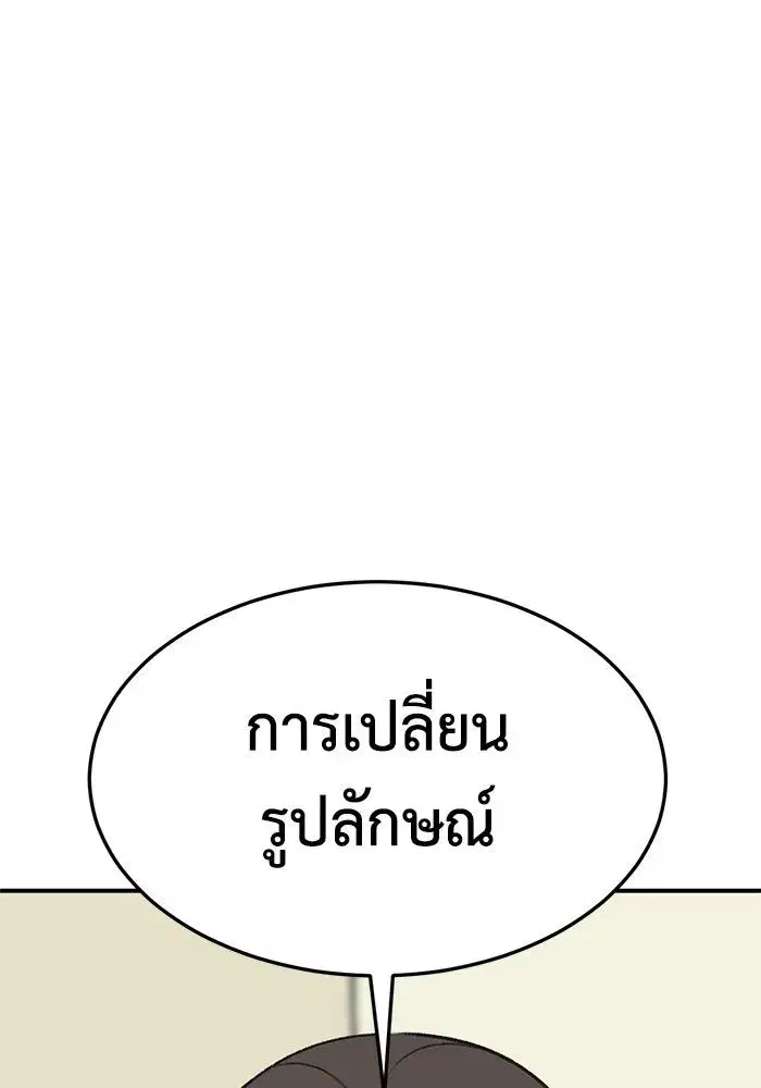 หน้า 73 จาก 174