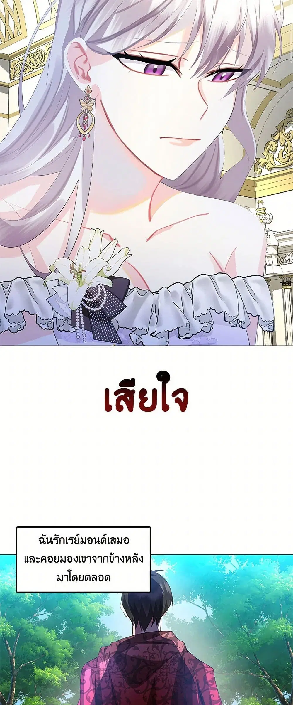 หน้า 22 จาก 37