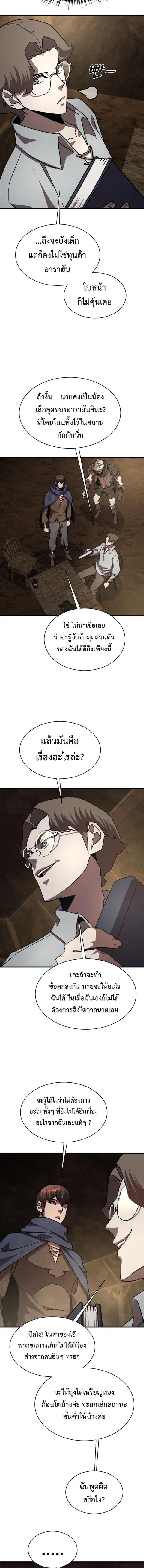 หน้า 19 จาก 22