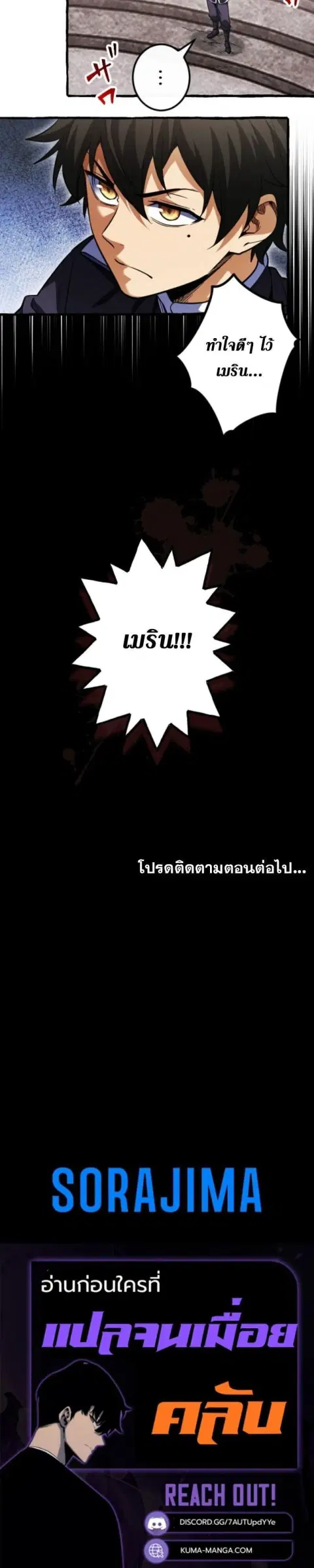 หน้า 20 จาก 20