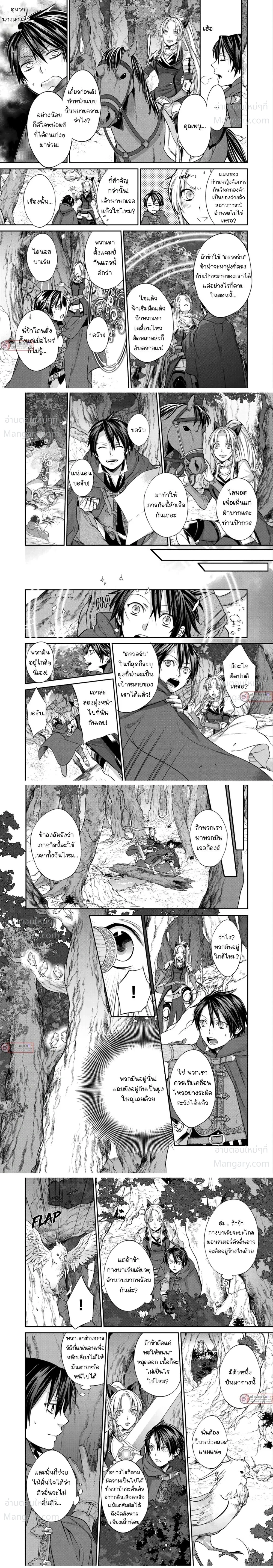 หน้า 3 จาก 6