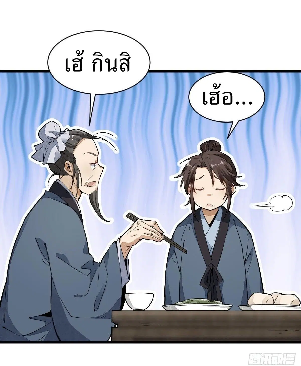 หน้า 17 จาก 42
