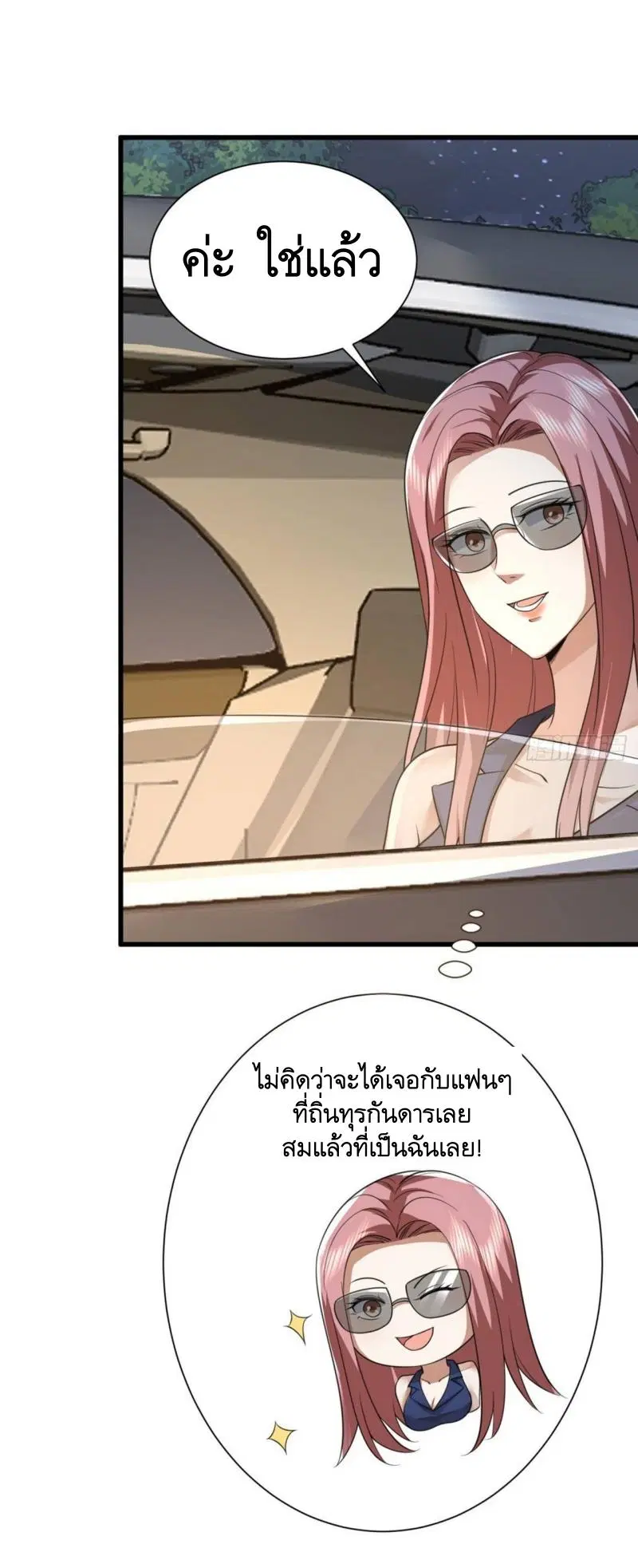 หน้า 22 จาก 33