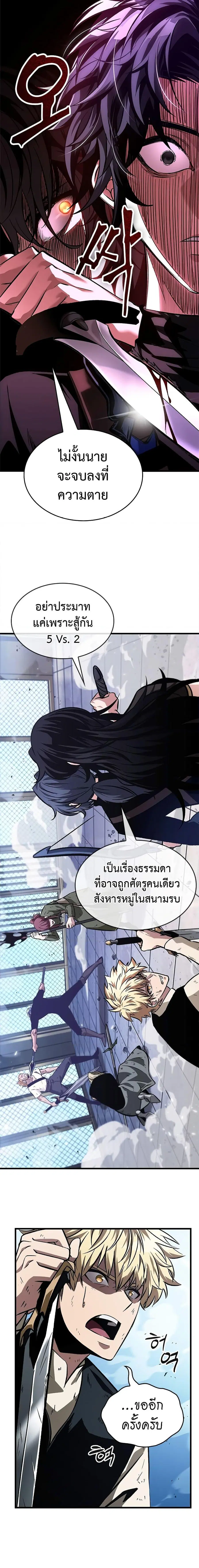 หน้า 4 จาก 27