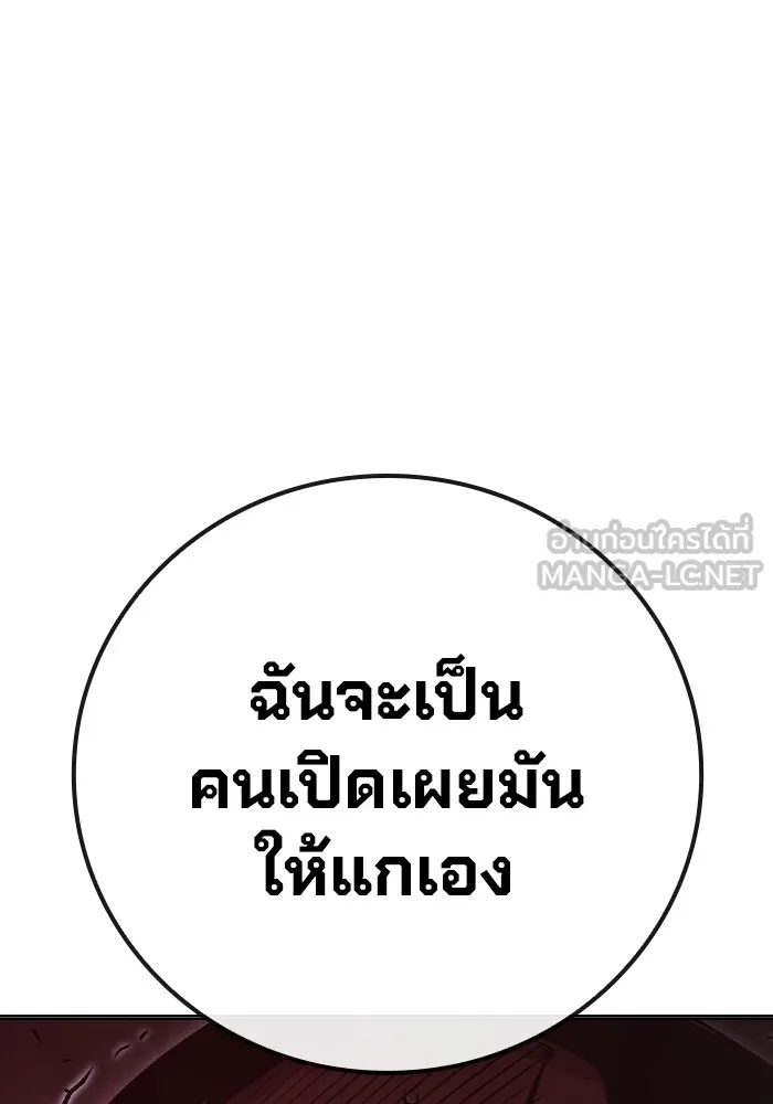 หน้า 114 จาก 195