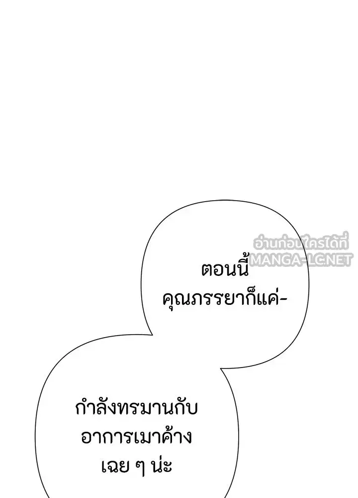 หน้า 60 จาก 149