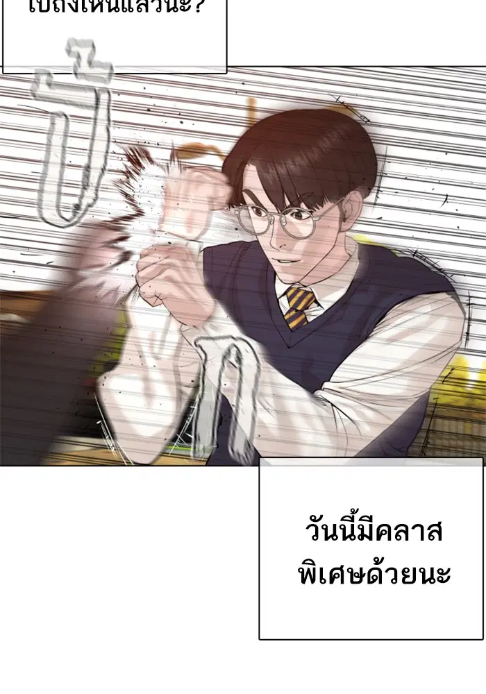 หน้า 43 จาก 170