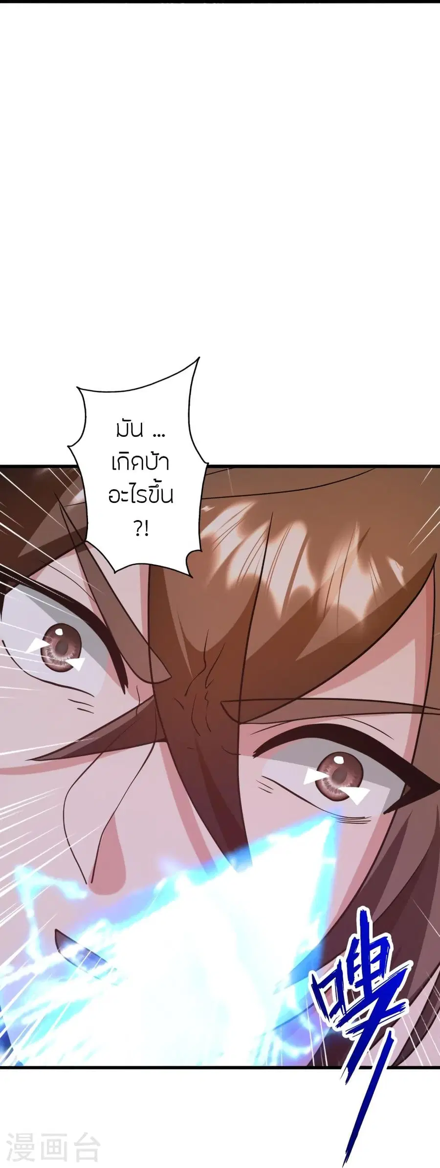 หน้า 49 จาก 101