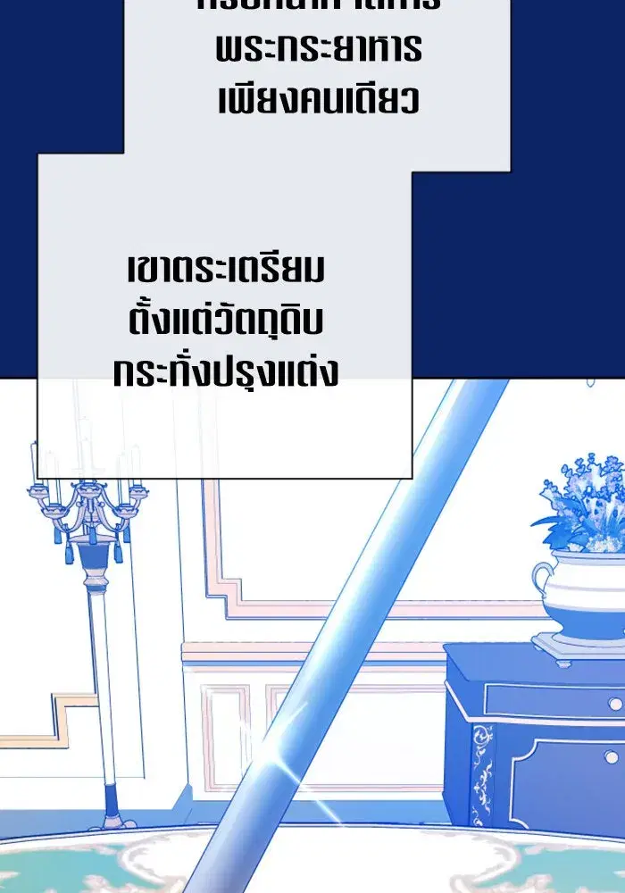 หน้า 59 จาก 150