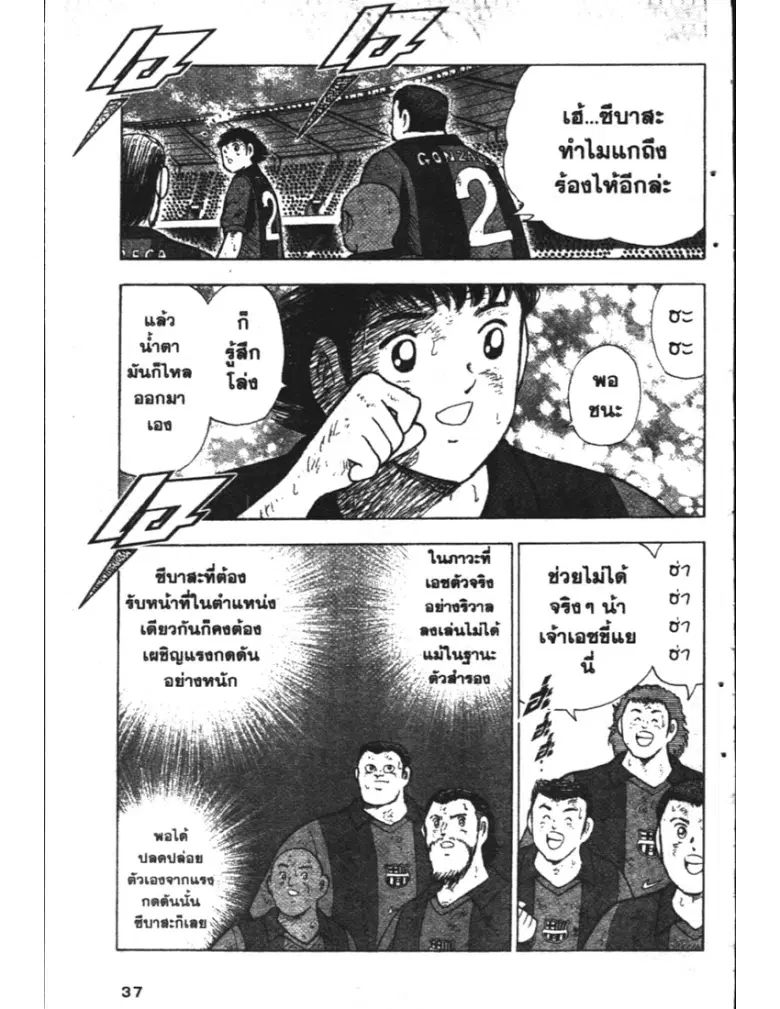 หน้า 11 จาก 21
