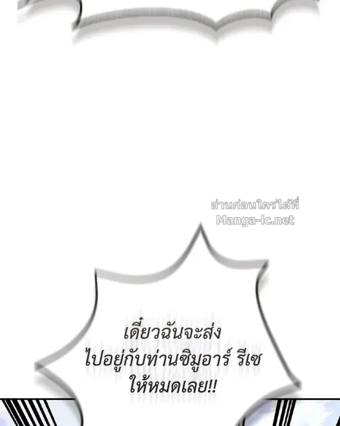 หน้า 117 จาก 148