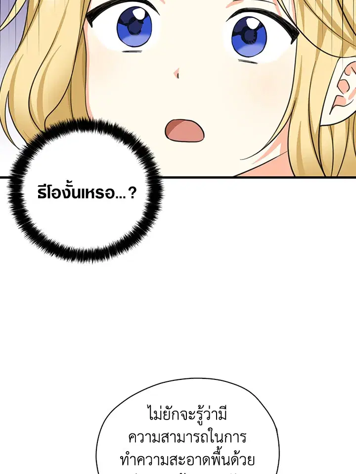หน้า 21 จาก 91