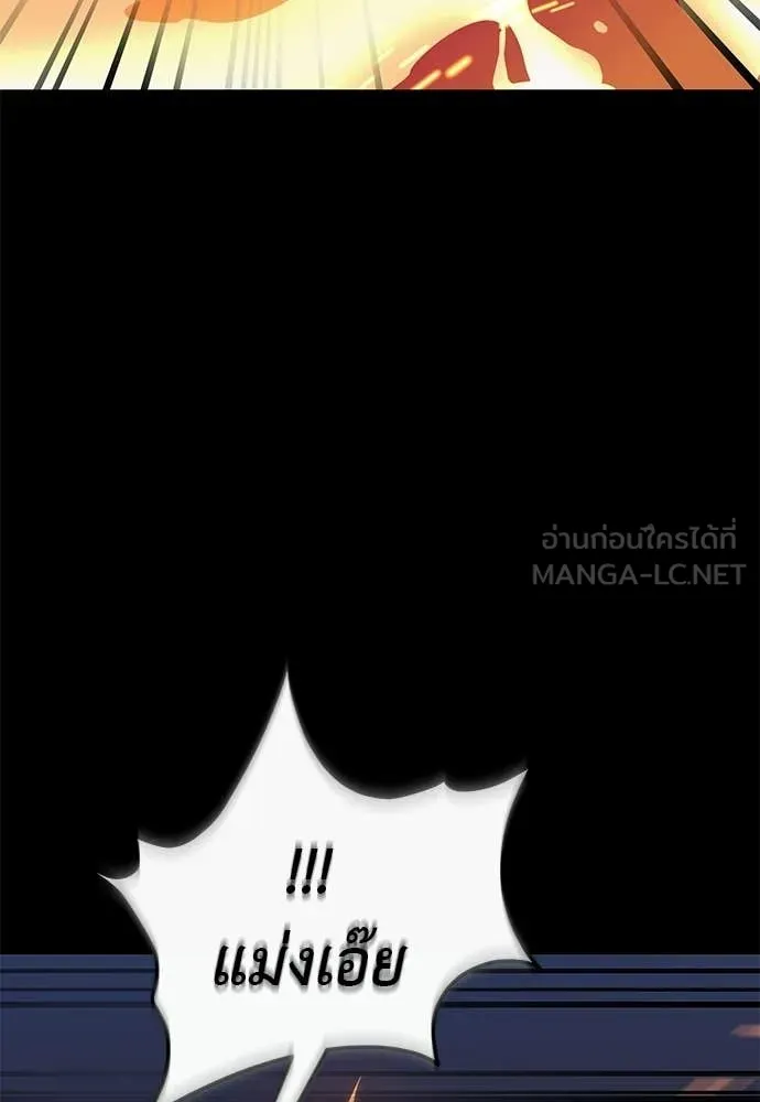 หน้า 176 จาก 206