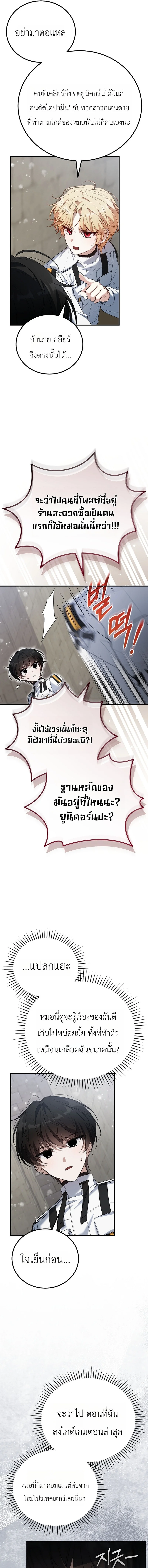 หน้า 9 จาก 19