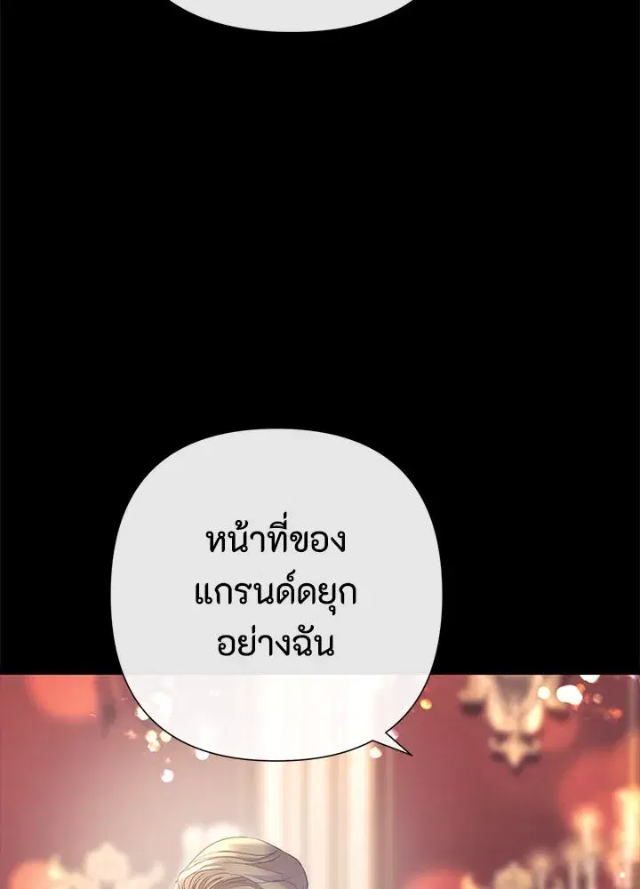หน้า 119 จาก 135