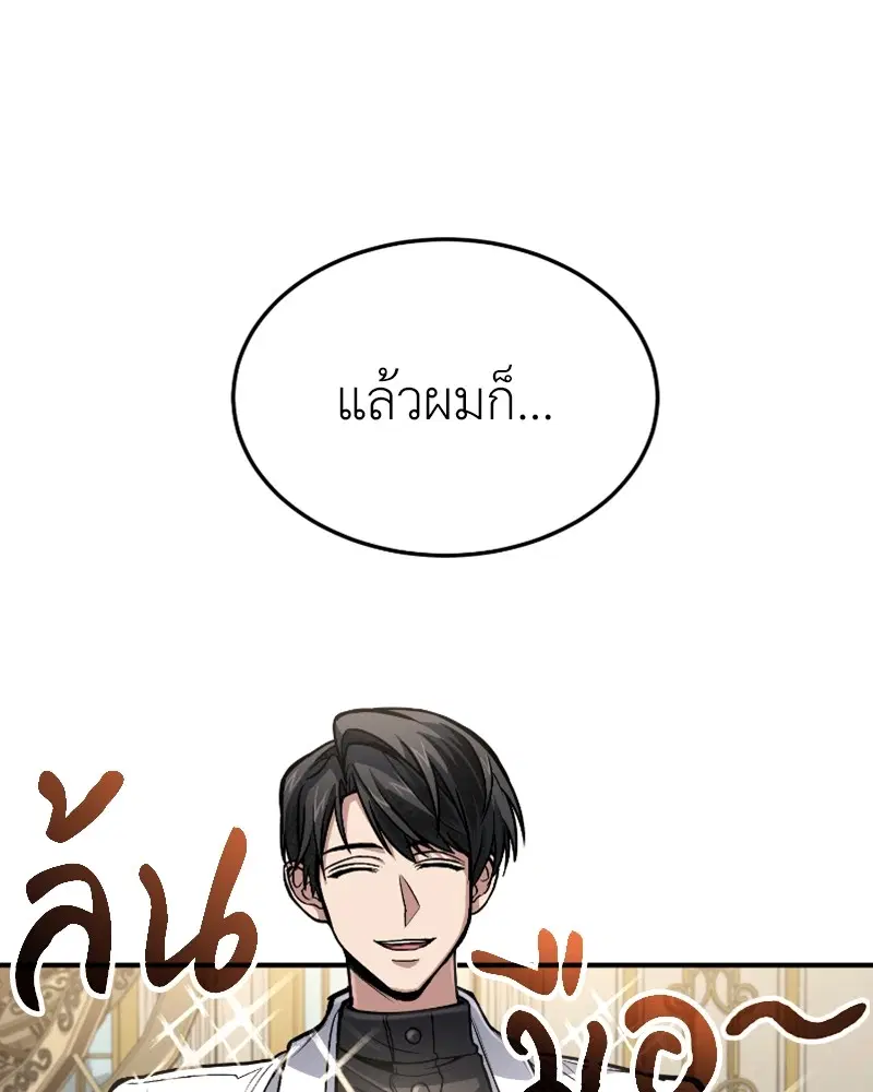 หน้า 91 จาก 124