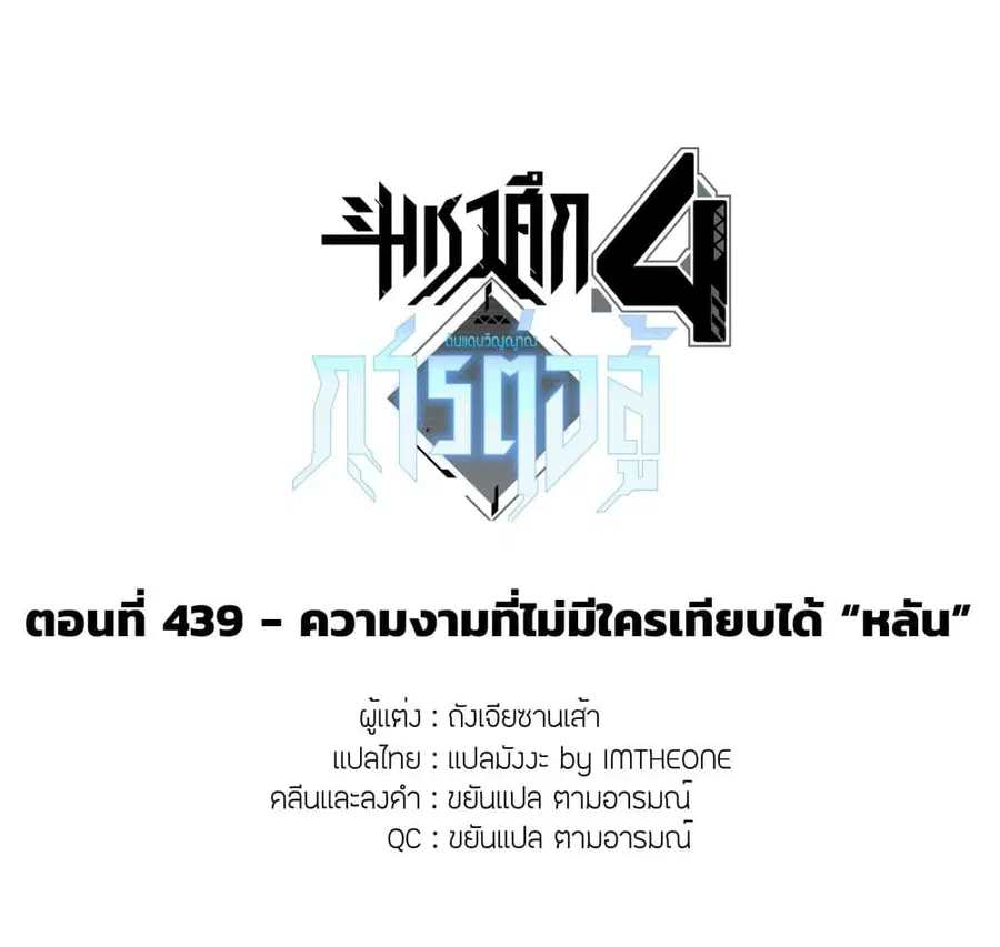 หน้า 2 จาก 19
