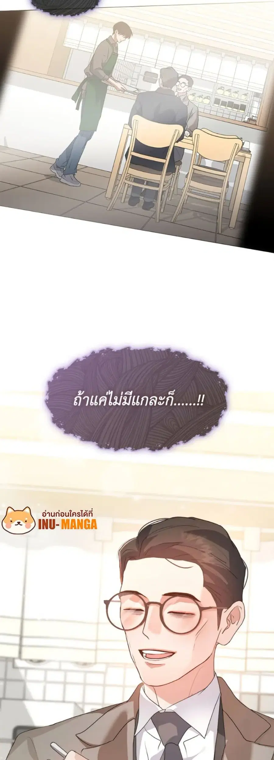 หน้า 50 จาก 52