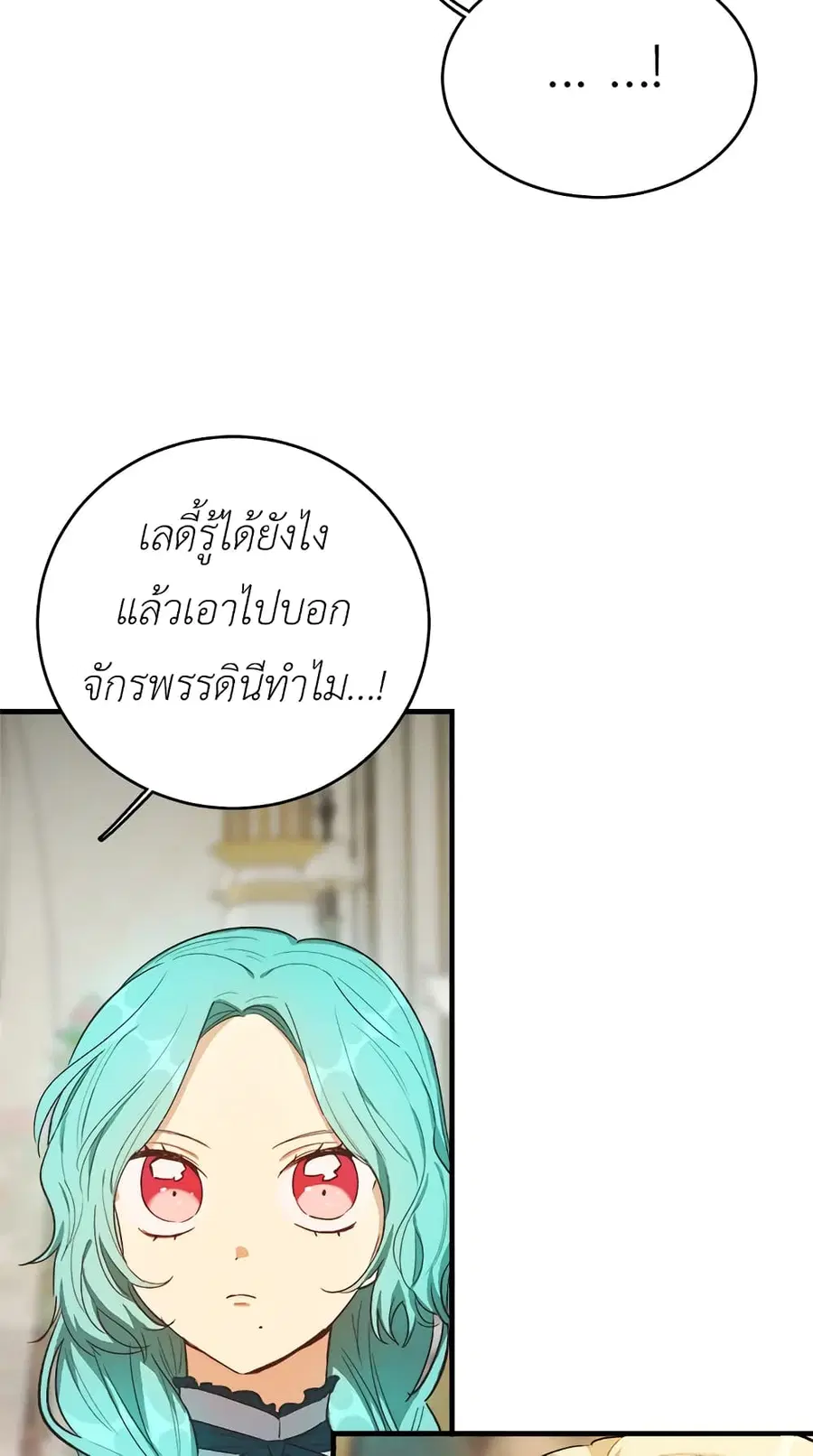 หน้า 35 จาก 50