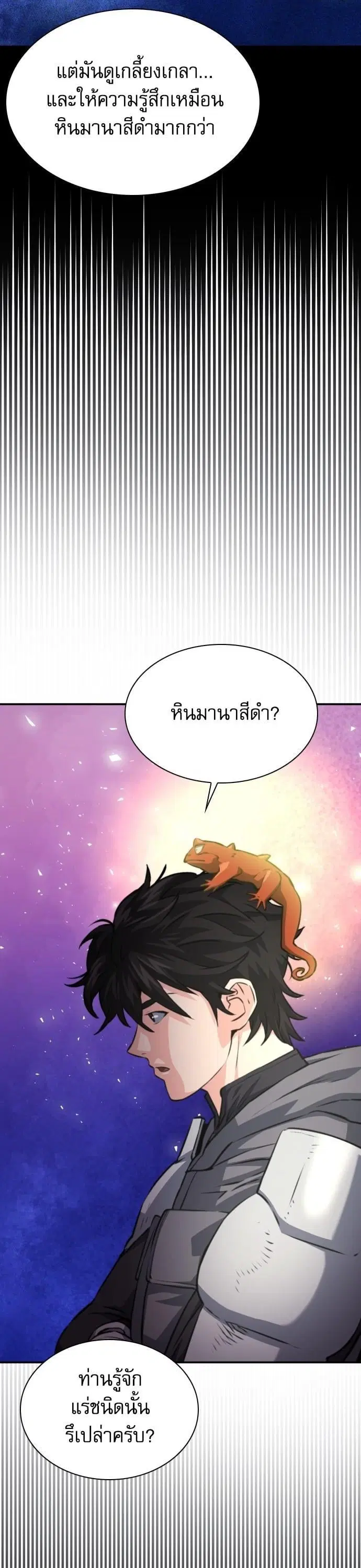 หน้า 39 จาก 58