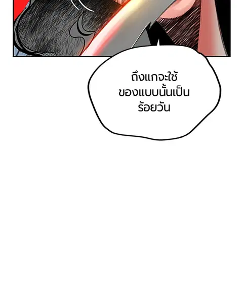 หน้า 68 จาก 155