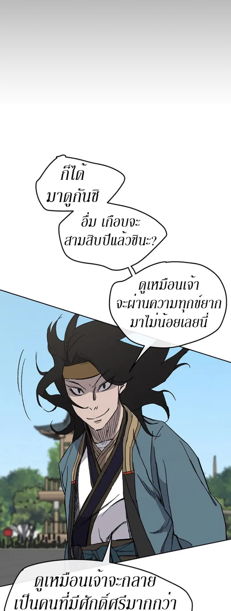 หน้า 8 จาก 59