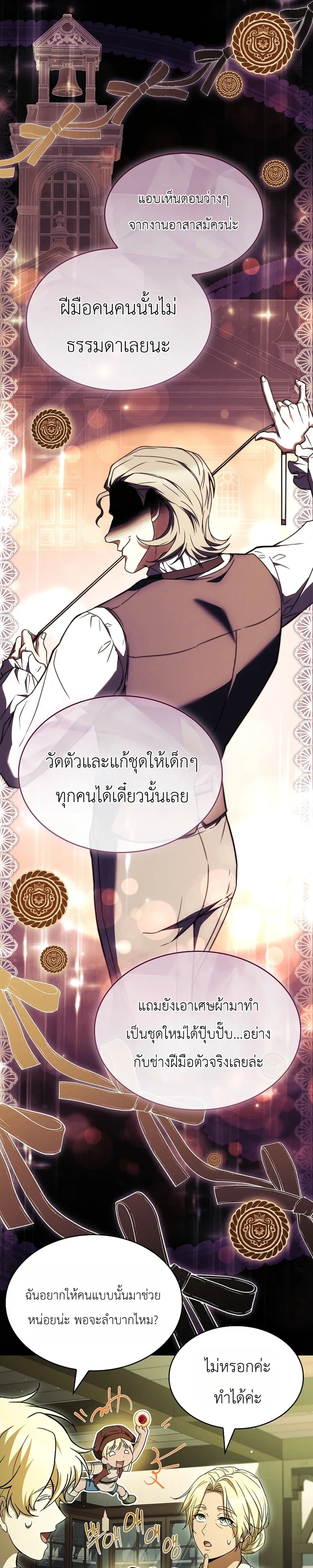 หน้า 21 จาก 46
