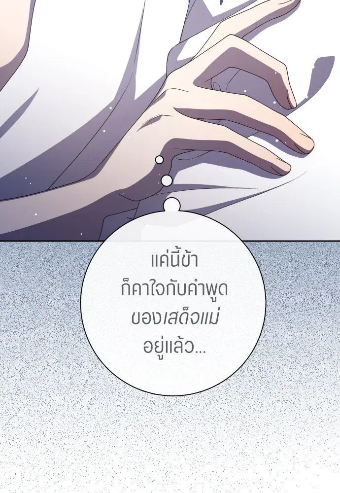 หน้า 115 จาก 139