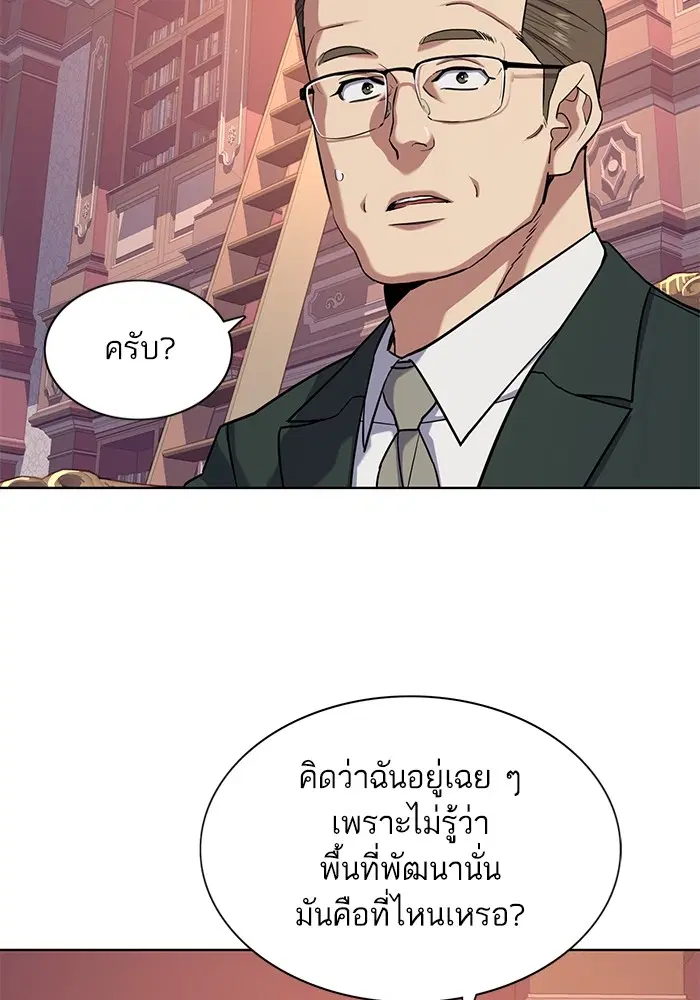 หน้า 80 จาก 121