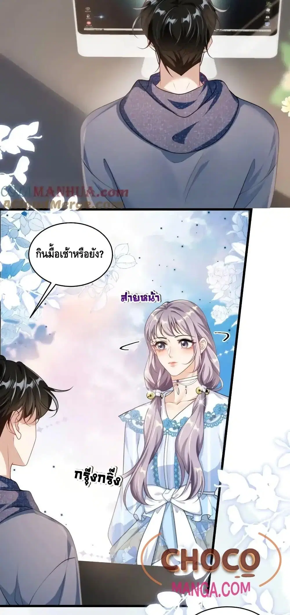หน้า 29 จาก 32