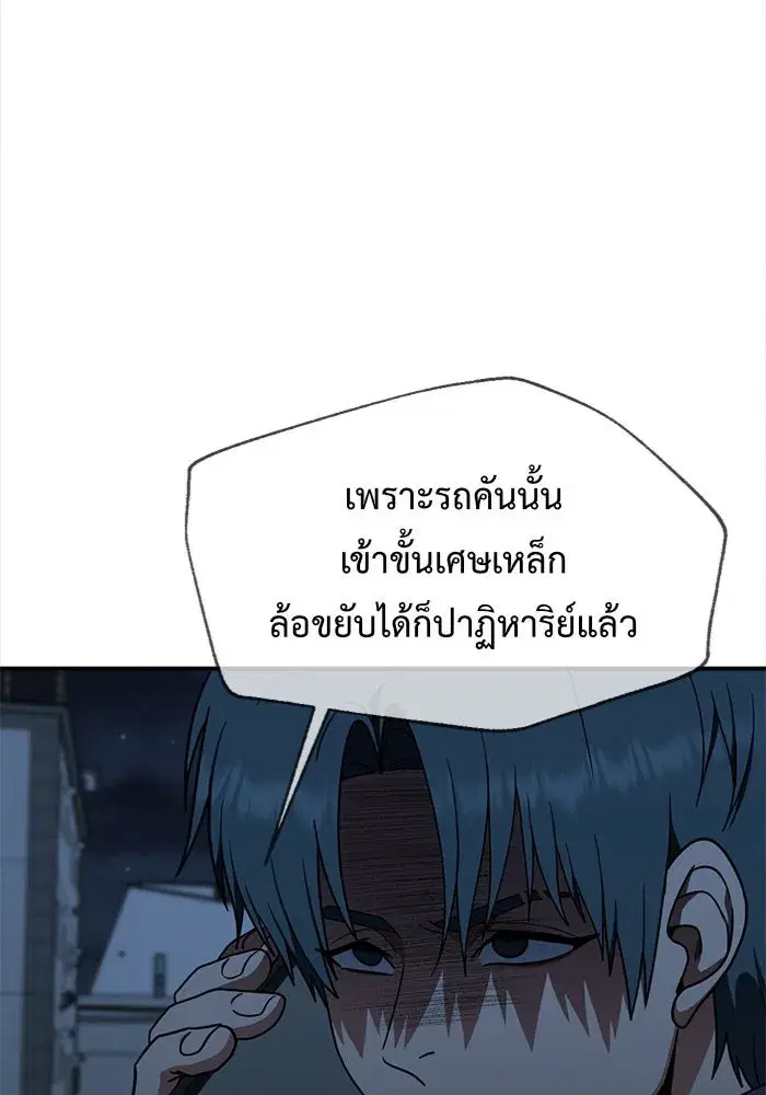 หน้า 41 จาก 153