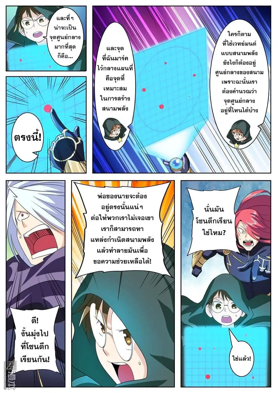 หน้า 3 จาก 17