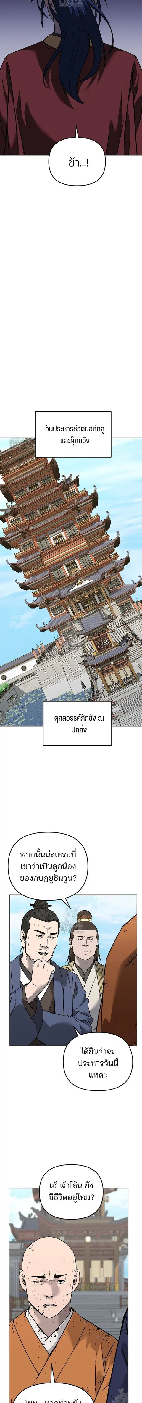 หน้า 11 จาก 20