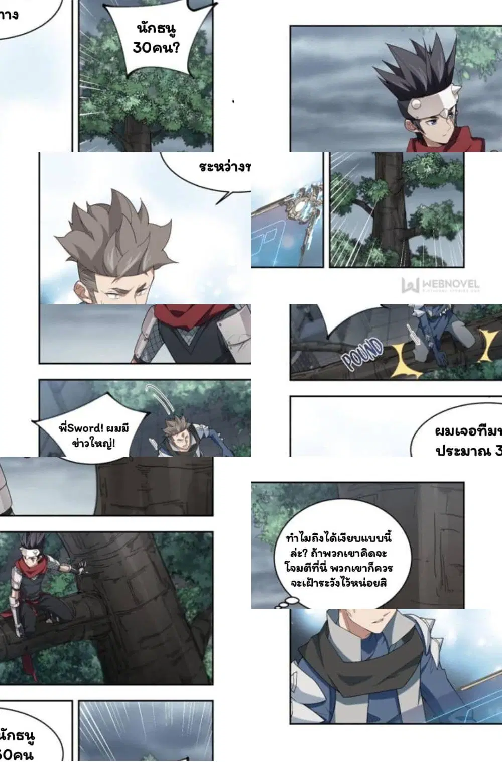 หน้า 8 จาก 10