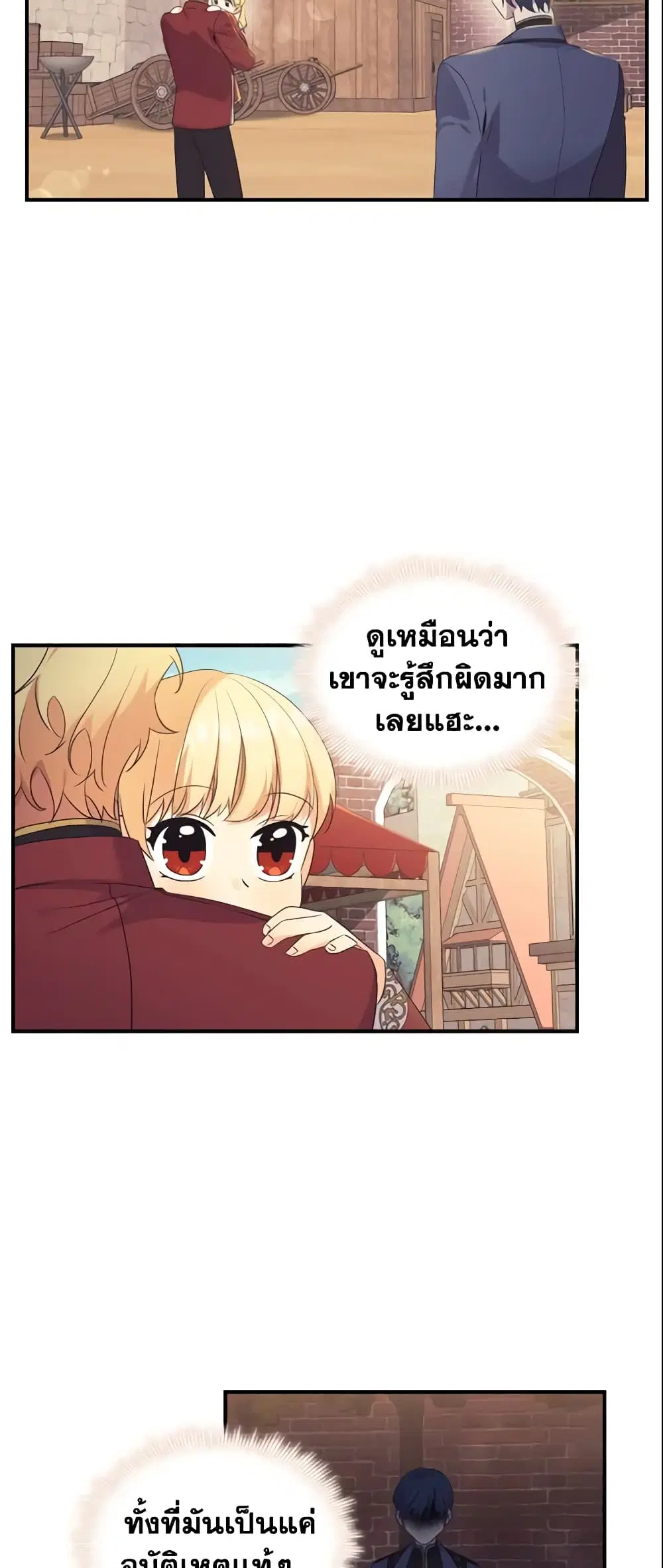 หน้า 34 จาก 46