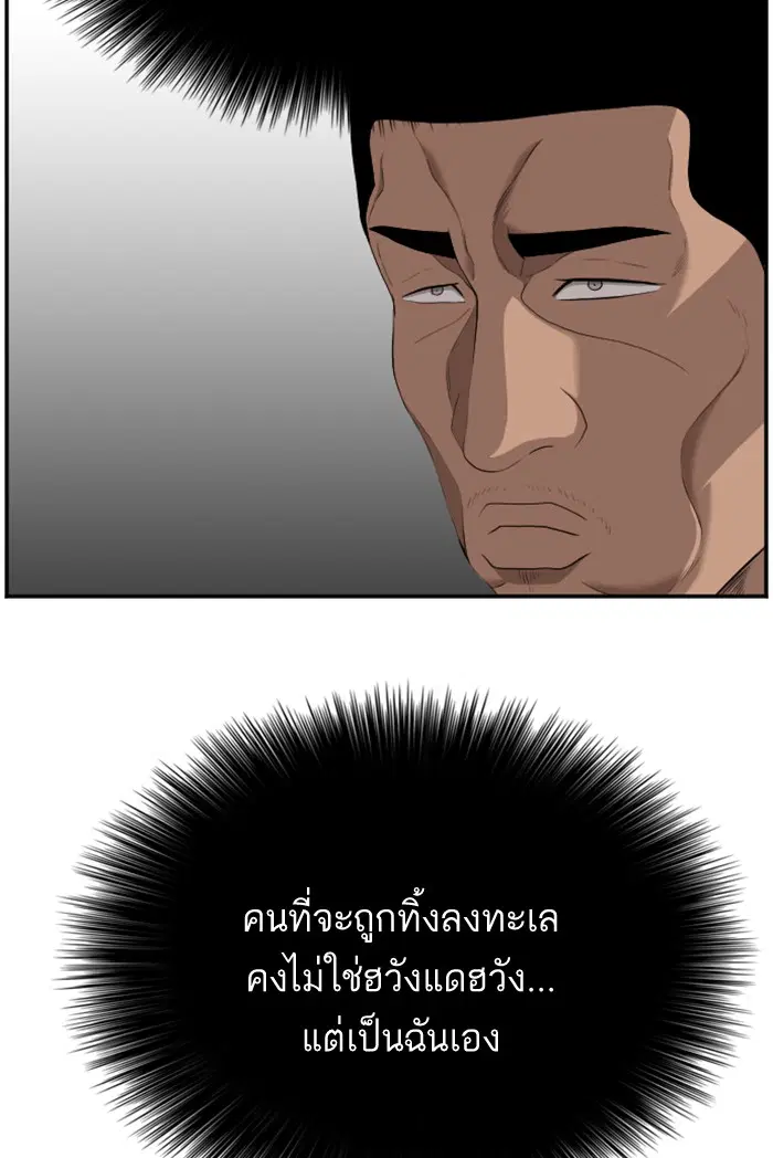 หน้า 81 จาก 122