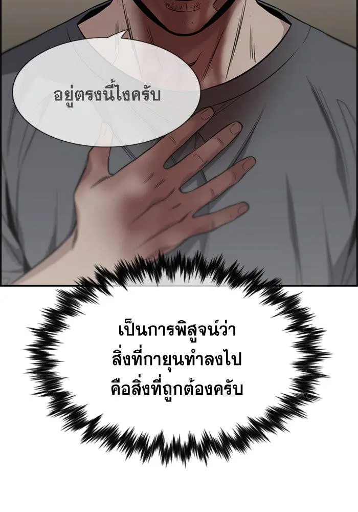 หน้า 39 จาก 124