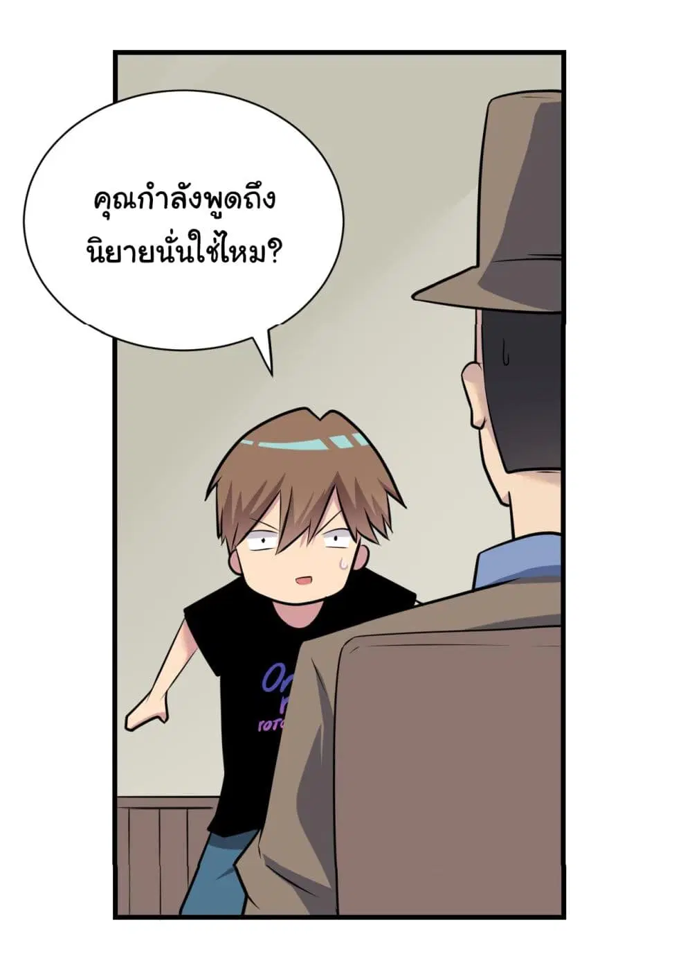 หน้า 20 จาก 40