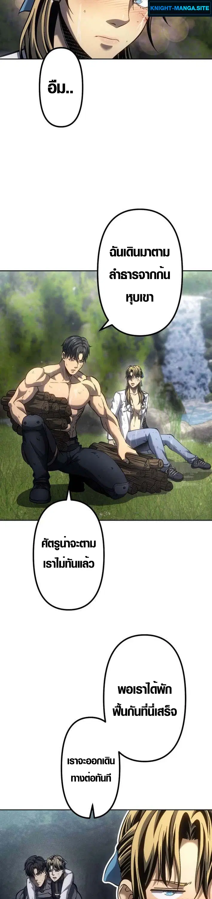 หน้า 33 จาก 44