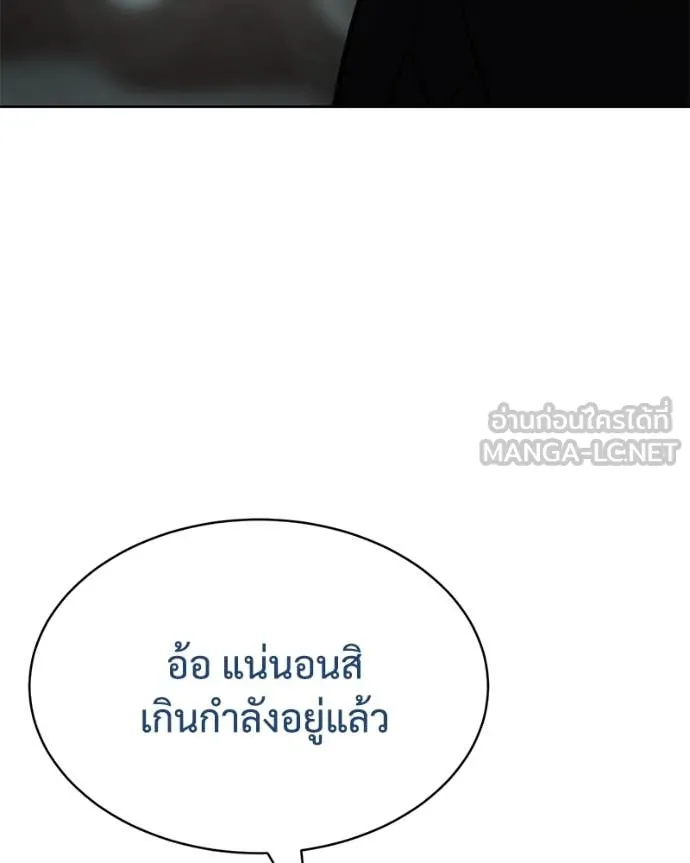 หน้า 186 จาก 218