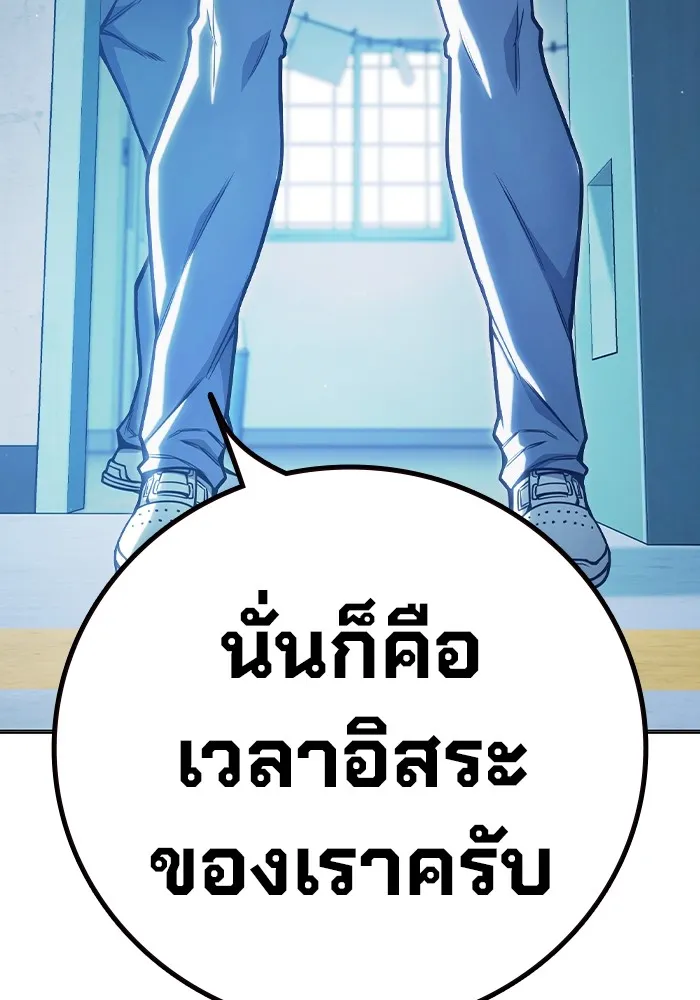 หน้า 53 จาก 221
