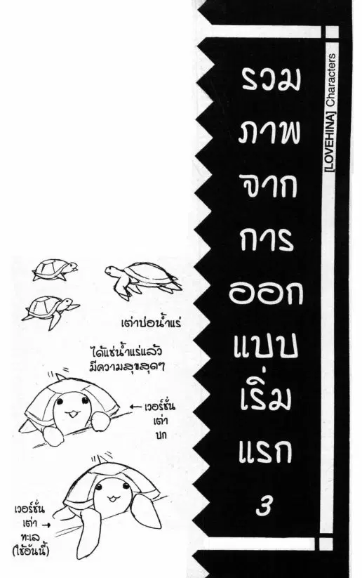 หน้า 21 จาก 31