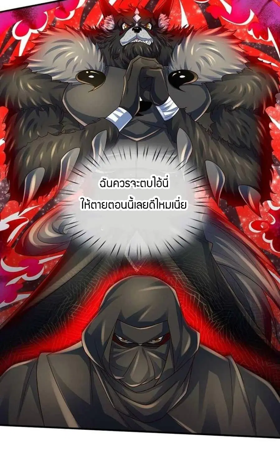 หน้า 26 จาก 43