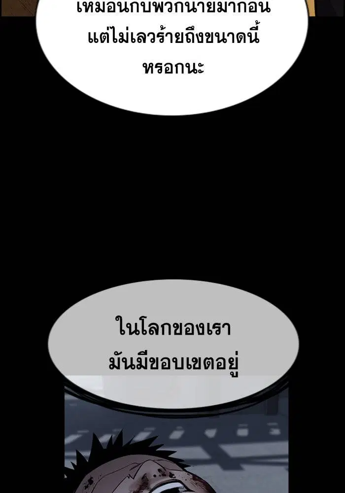 หน้า 92 จาก 144