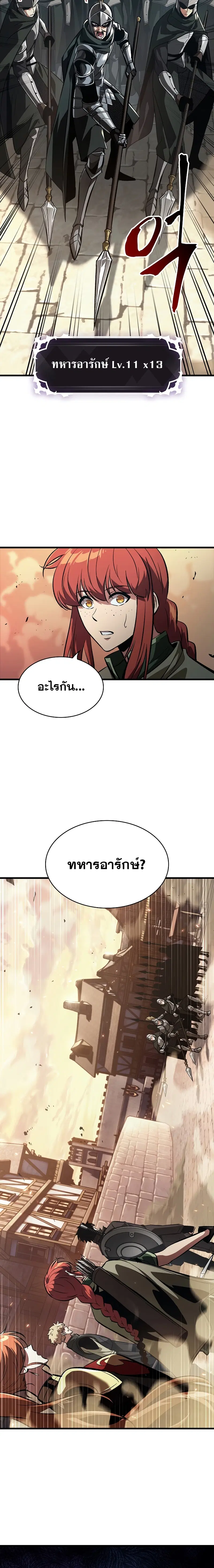 หน้า 28 จาก 29