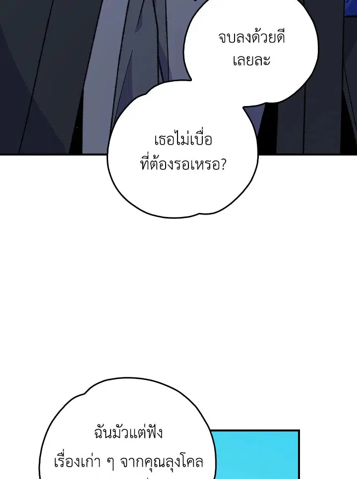 หน้า 6 จาก 107