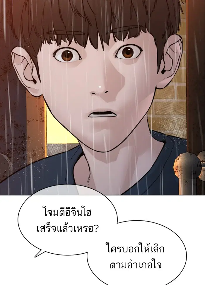 หน้า 137 จาก 143