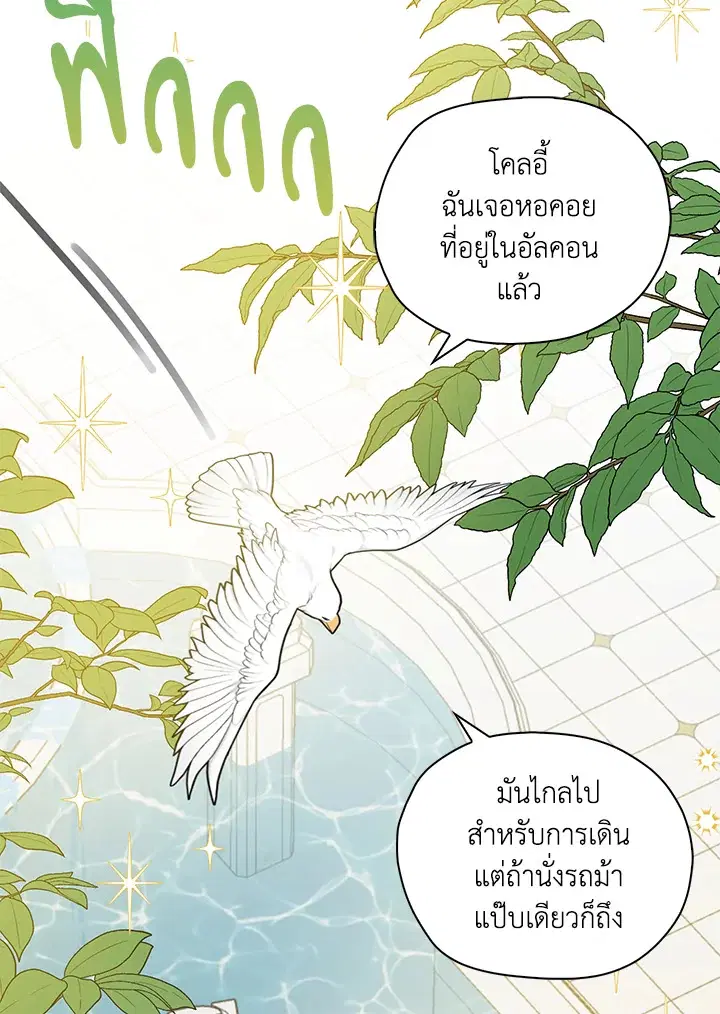 หน้า 7 จาก 100
