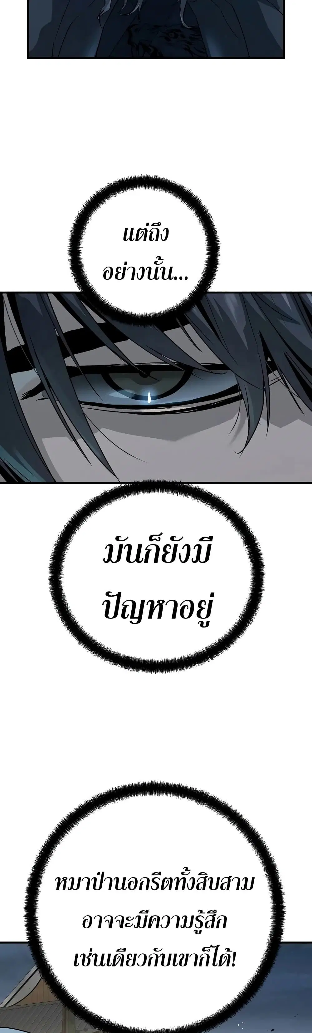 หน้า 4 จาก 60